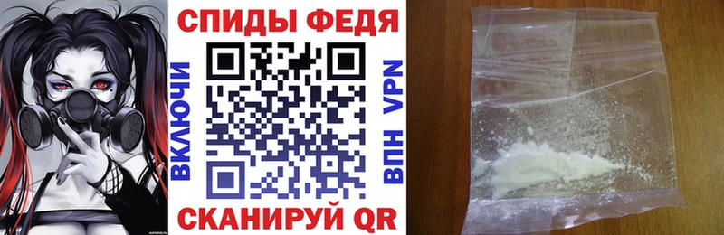 Амфетамин Premium  Камень-на-Оби 