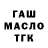 Амфетамин Premium Toni FC