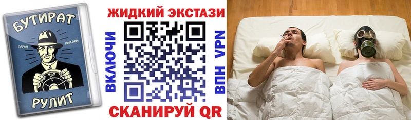 Бутират вода  Камень-на-Оби 