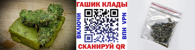 блэк спрут как зайти  Камень-на-Оби  Еда ТГК конопля  купить  цена 