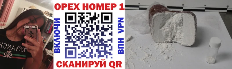 где можно купить   Камень-на-Оби  Кокаин Эквадор 