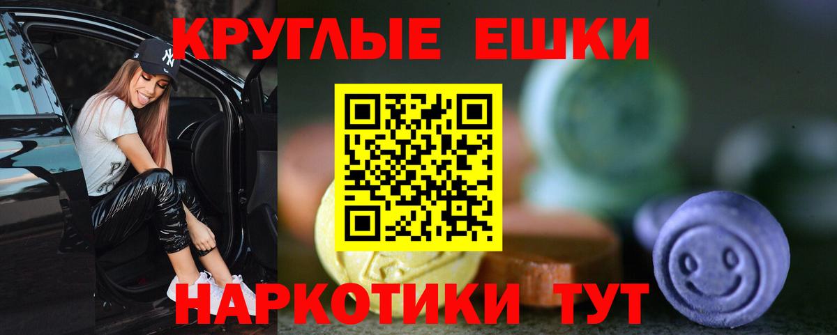 Ecstasy 250 мг  ЭКСТАЗИ Дубай  Ecstasy  Вход с VPN  Камень-на-Оби 