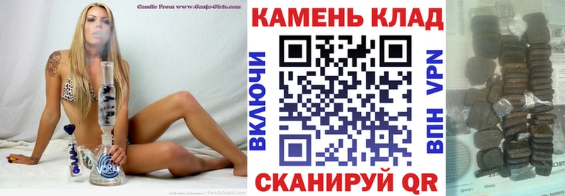 Гашиш Premium  Камень-на-Оби 