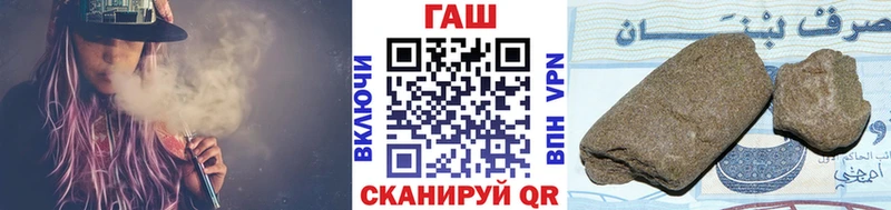 ГАШ hashish Камень-на-Оби