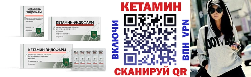 КЕТАМИН ketamine где купить наркоту Камень-на-Оби
