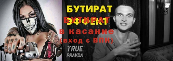 гашишное масло Инта