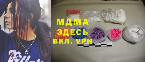 mdma Инсар