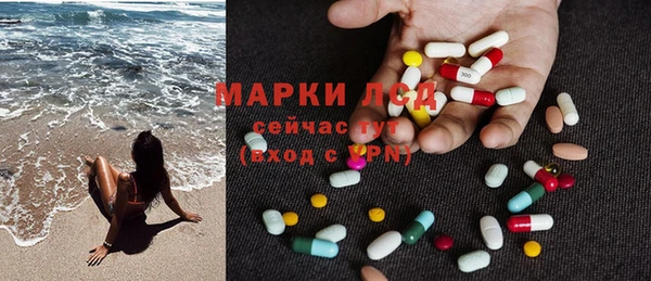 mdma Инсар