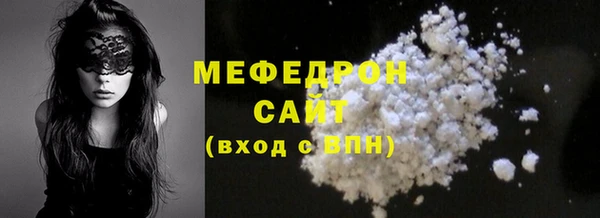 mdma Инсар