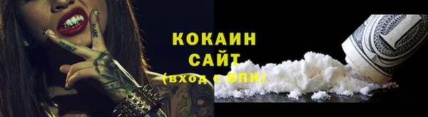 гашишное масло Инта