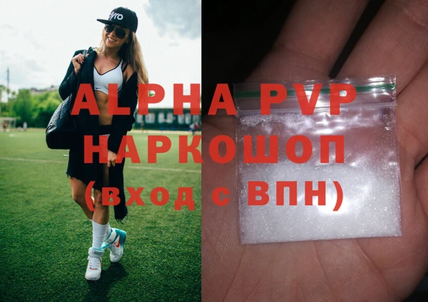 гашишное масло Инта