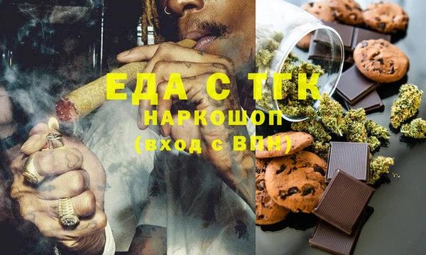 гашишное масло Инта