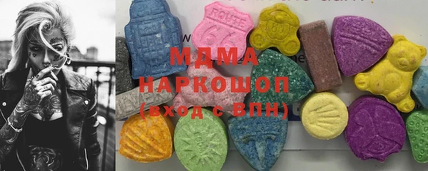 гашишное масло Инта