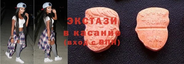 mdma Инсар