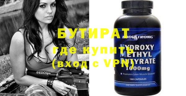 гашишное масло Инта