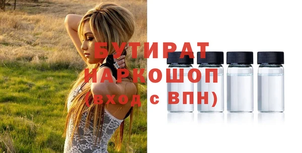 гашишное масло Инта