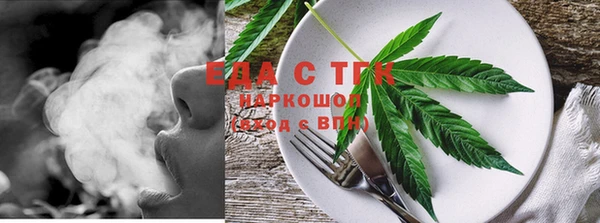 гашишное масло Инта