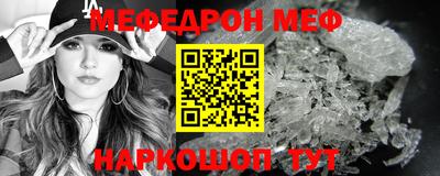 бутират Краснознаменск