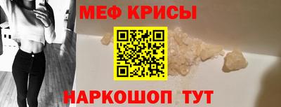 бутират Краснознаменск