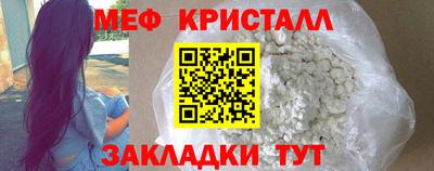 MDMA Краснодар