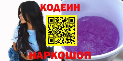 бутират Краснознаменск