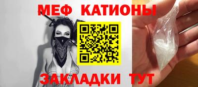 MDMA Краснодар