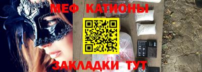 каннабис Краснокаменск