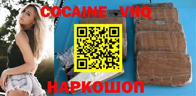 MDMA Краснодар