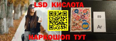 синтетический гашиш Кунгур