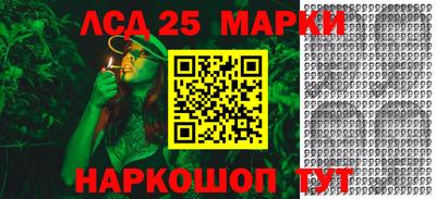 каннабис Краснокаменск