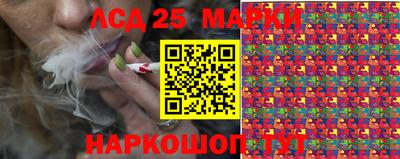 бутират Краснознаменск