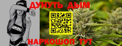 синтетический гашиш Кунгур