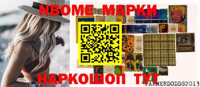 амф Кулебаки