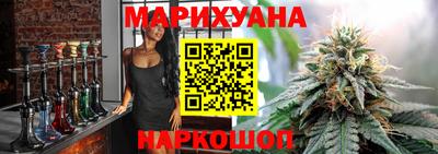 синтетический гашиш Кунгур