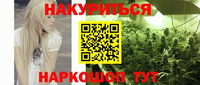 бутират Краснознаменск