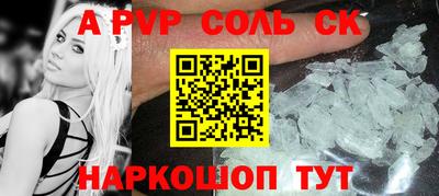 MDMA Краснодар