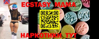 бутират Краснознаменск