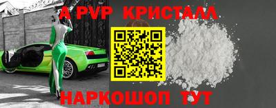 бутират Краснознаменск