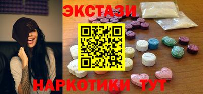 бутират Краснознаменск