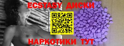 каннабис Краснокаменск