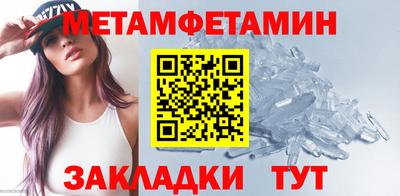 MDMA Краснодар