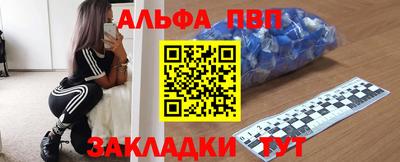 бутират Краснознаменск