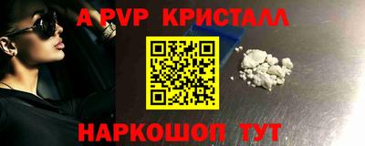 каннабис Краснокаменск