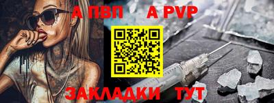 MDMA Краснодар