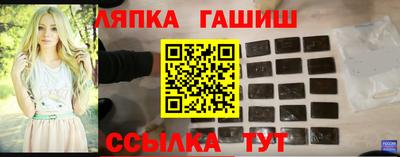 бутират Краснознаменск