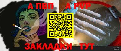 бутират Краснознаменск