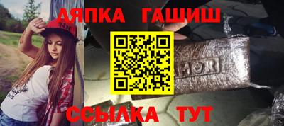 каннабис Краснокаменск