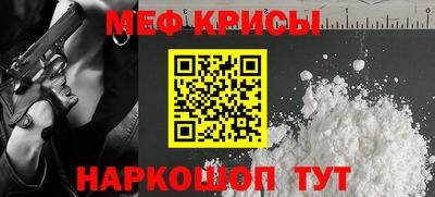 MDMA Краснодар