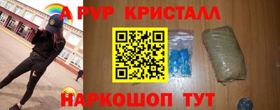 бутират Краснознаменск