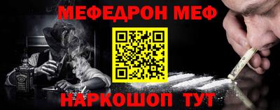 MDMA Краснодар